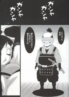 Onimusha | Girl Power Vol.15 [Koutarou With T] - page 11