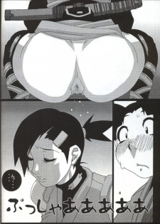 Onimusha | Girl Power Vol.15 [Koutarou With T] - page 5