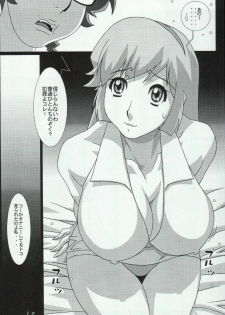 Cutie Honey | Girl Power Vol.19 [Koutarou With T] - page 9