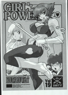 Cutie Honey | Girl Power Vol.19 [Koutarou With T] - page 15