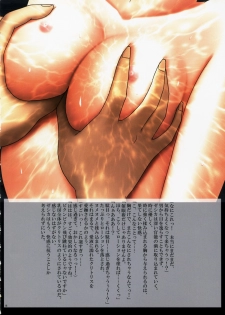 [Crimson Comics (Crimson)] D.Q. Fight 2 (Dragon Quest) - page 17