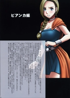 [Crimson Comics (Crimson)] D.Q. Fight 2 (Dragon Quest) - page 31