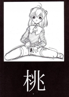 (C62) [Ekakigoya Notesystem (Nanjou Asuka)] Kitsch 19th Issue (Xenosaga) - page 4