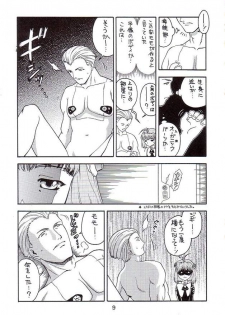 (C62) [Ekakigoya Notesystem (Nanjou Asuka)] Kitsch 19th Issue (Xenosaga) - page 10