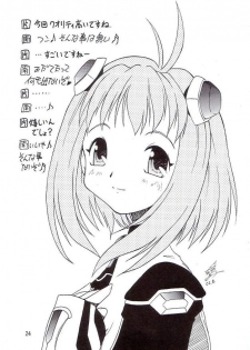 (C62) [Ekakigoya Notesystem (Nanjou Asuka)] Kitsch 19th Issue (Xenosaga) - page 25