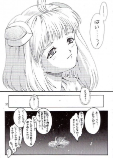 (C62) [Ekakigoya Notesystem (Nanjou Asuka)] Kitsch 19th Issue (Xenosaga) - page 21