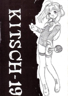(C62) [Ekakigoya Notesystem (Nanjou Asuka)] Kitsch 19th Issue (Xenosaga) - page 2