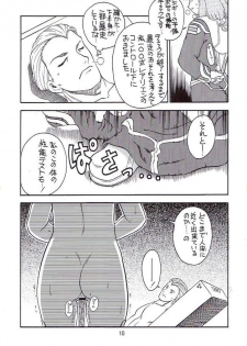 (C62) [Ekakigoya Notesystem (Nanjou Asuka)] Kitsch 19th Issue (Xenosaga) - page 11