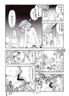 (C62) [Ekakigoya Notesystem (Nanjou Asuka)] Kitsch 19th Issue (Xenosaga) - page 16
