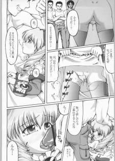 (SC15) [Miyanchi (Miyagoe Yoshitsuki)] Hydros 4th (Xenogears) - page 7