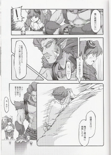 (CR35) [Miyanchi (Miyagoe Yoshitsuki)] Hydros. 7th (Xenogears) - page 4