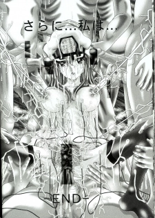 (C65) [Kaki no Boo (Kakinomoto Utamaro)] Josei Heishi Random Nude (Dai Ichidan Murrue Ramius Hen) (Gundam Seed) - page 28