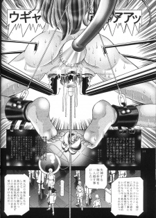 (C66) [Kaki no Boo (Kakinomoto Utamaro)] RANDOM NUDE Vol.2 - Lacus Clyne (Gundam Seed) - page 13