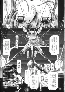 (C66) [Kaki no Boo (Kakinomoto Utamaro)] RANDOM NUDE Vol.2 - Lacus Clyne (Gundam Seed) - page 11