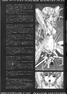 (C66) [Kaki no Boo (Kakinomoto Utamaro)] RANDOM NUDE Vol.2 - Lacus Clyne (Gundam Seed) - page 32