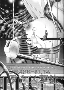 (C66) [Kaki no Boo (Kakinomoto Utamaro)] RANDOM NUDE Vol.2 - Lacus Clyne (Gundam Seed) - page 10