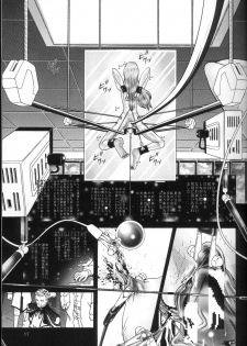 (C66) [Kaki no Boo (Kakinomoto Utamaro)] RANDOM NUDE Vol.2 - Lacus Clyne (Gundam Seed) - page 16