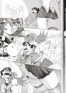 [Sai] TX-Idol:02 (Betterman) - page 10