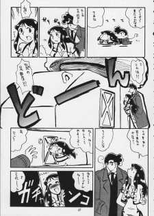 (C59) [Cha Cha Cha Brothers, Rupinasu Touzokudan (Yokoyama Chicha)] Ginrei Hon X (Giant Robo) - page 4