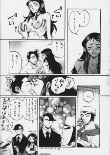 (C59) [Cha Cha Cha Brothers, Rupinasu Touzokudan (Yokoyama Chicha)] Ginrei Hon X (Giant Robo) - page 30
