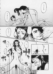 (C59) [Cha Cha Cha Brothers, Rupinasu Touzokudan (Yokoyama Chicha)] Ginrei Hon X (Giant Robo) - page 29