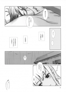 [Asteroid Fish (BLACK)] Piova (Gunslinger Girl) - page 7