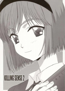 [BananaJam (Hanzaki Jirou)] Killing Sense 2 (Gunslinger Girl) - page 1