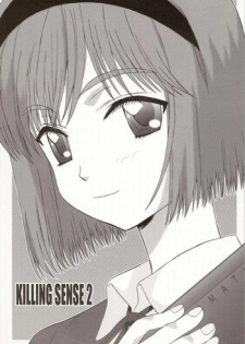 [BananaJam (Hanzaki Jirou)] Killing Sense 2 (Gunslinger Girl)