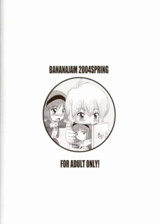[BananaJam (Hanzaki Jirou)] Killing Sense 2 (Gunslinger Girl) - page 19