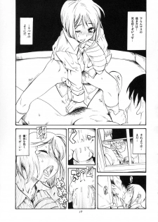 (Keikaku 3 ~Project Suri~) [Circle Jidou Hanbaiki (Eromangaman)] Tentai Kansoku (Gunslinger Girl) - page 16