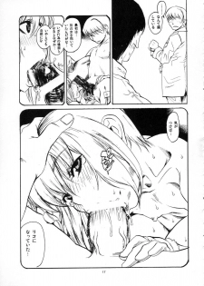 (Keikaku 3 ~Project Suri~) [Circle Jidou Hanbaiki (Eromangaman)] Tentai Kansoku (Gunslinger Girl) - page 10