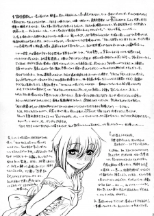 (Keikaku 3 ~Project Suri~) [Circle Jidou Hanbaiki (Eromangaman)] Tentai Kansoku (Gunslinger Girl) - page 22