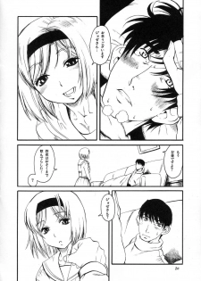 (Keikaku 3 ~Project Suri~) [Circle Jidou Hanbaiki (Eromangaman)] Tentai Kansoku (Gunslinger Girl) - page 19