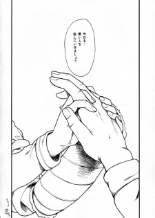 (Keikaku 3 ~Project Suri~) [Circle Jidou Hanbaiki (Eromangaman)] Tentai Kansoku (Gunslinger Girl) - page 21