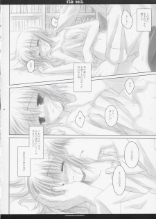 (C66) [Chronolog (Sakurazawa Izumi)] Star mica (Gunslinger Girl) - page 24