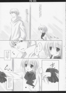 (C66) [Chronolog (Sakurazawa Izumi)] Star mica (Gunslinger Girl) - page 7