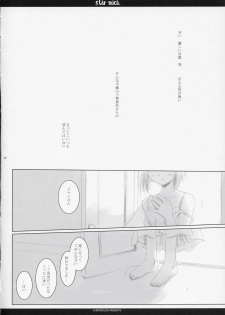 (C66) [Chronolog (Sakurazawa Izumi)] Star mica (Gunslinger Girl) - page 28