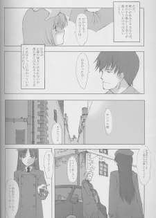 (C58) [JEWEL BOX (Aida Hiroshi)] Idle Talk (Gunslinger Girl) - page 31