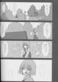 (C58) [JEWEL BOX (Aida Hiroshi)] Idle Talk (Gunslinger Girl) - page 17