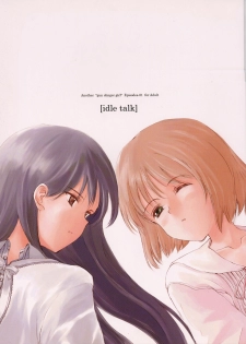 (C58) [JEWEL BOX (Aida Hiroshi)] Idle Talk (Gunslinger Girl) - page 1