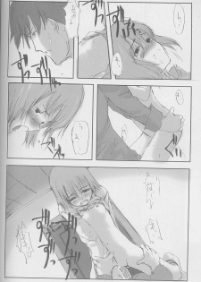 (C58) [JEWEL BOX (Aida Hiroshi)] Idle Talk (Gunslinger Girl) - page 27