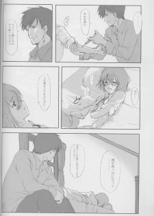 (C58) [JEWEL BOX (Aida Hiroshi)] Idle Talk (Gunslinger Girl) - page 15