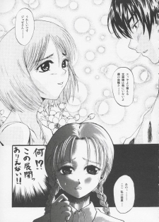 (C67) [Cyberia (Sakurami)] Fraternita 02 (Gunslinger Girl) - page 10