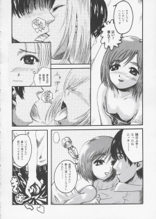 (C67) [Cyberia (Sakurami)] Fraternita 02 (Gunslinger Girl) - page 11
