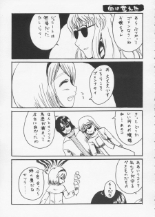 (C67) [Cyberia (Sakurami)] Fraternita 02 (Gunslinger Girl) - page 30