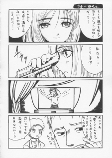 (C67) [Cyberia (Sakurami)] Fraternita 02 (Gunslinger Girl) - page 29