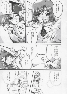 (C67) [Cyberia (Sakurami)] Fraternita 02 (Gunslinger Girl) - page 14