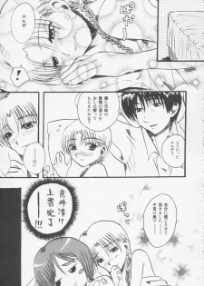(C67) [Cyberia (Sakurami)] Fraternita 02 (Gunslinger Girl) - page 22