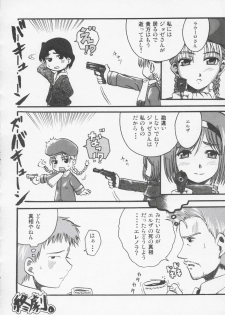 (C67) [Cyberia (Sakurami)] Fraternita 02 (Gunslinger Girl) - page 23