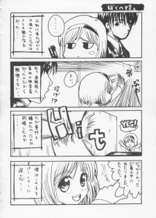 (C67) [Cyberia (Sakurami)] Fraternita 02 (Gunslinger Girl) - page 25